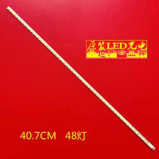 东芝32L1308C灯条适用TCL LED321570BN L32F1550BN液晶