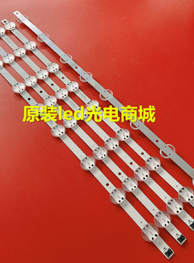 适用HY-B390G1 2308319923灯条  5条8灯