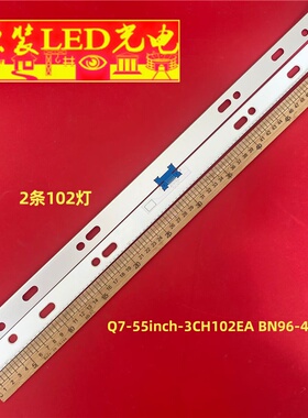 适用ES55SVFB7A102灯条Q7-55inch-3CH102EA BN96-45630A 102灯