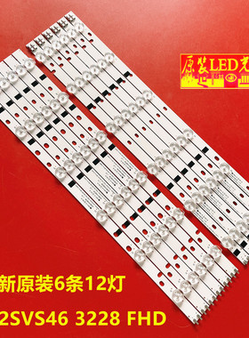 适用三星UA46EH5080R UA46EH6030R UA46EH5000R液晶电视灯条