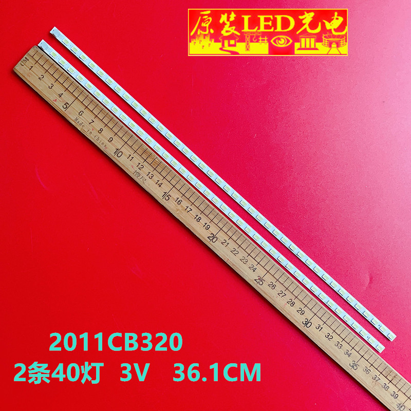 SLED2011cb32040rev1.0灯条