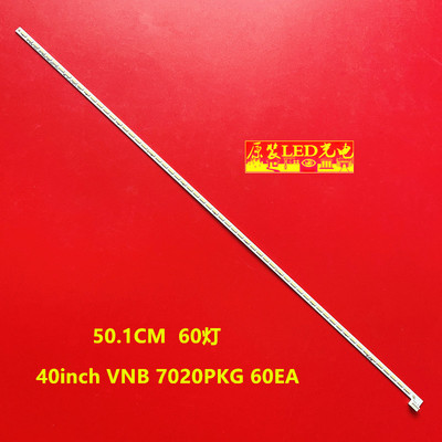 适用40寸LSC400HM10 LG Innotek 40inch VNB 7020PKG 60EA 40HE15