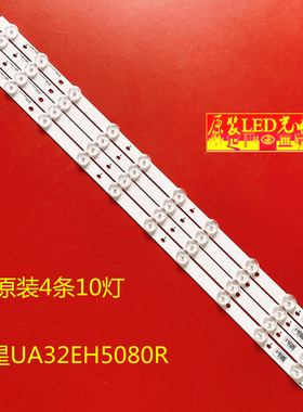 适用三星UA32EH5080R灯条32F-3535LED-40EA D1GE-320SC1 BN96-214