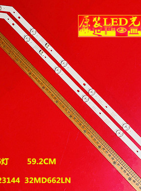 适用全新康佳KDL 32MD662LN灯条35023144灯条曲面屏LED灯条