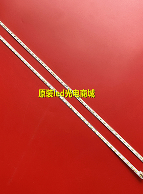 夏普LCD-45TX3000A适用LED灯条 M000CC0 N31A 6202B000D0301一套