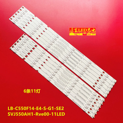 长虹55N1LB55061灯条