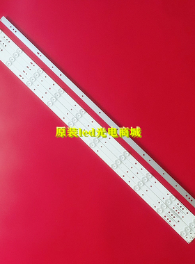 全新适用冠捷AOC T4302S LD43E01M LD43V02S T4301M灯条5条10灯