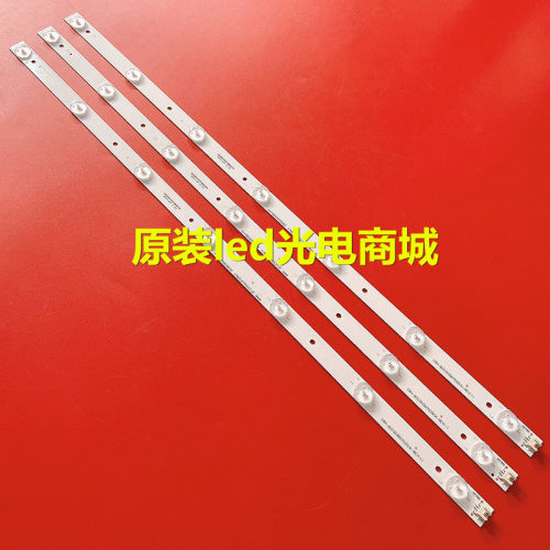 海尔LE32AL88灯条ECHOM