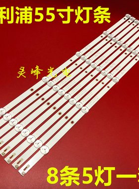 适用冠捷AOC 55U2K灯条K550WDC1 A2 4708-K55WDC-A2113液晶背光灯