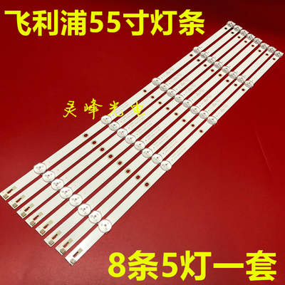 适用冠捷AOC 55U2K灯条K550WDC1 A2 4708-K55WDC-A2113液晶背光灯