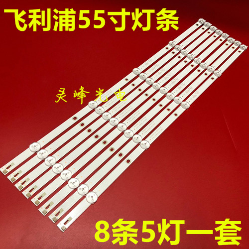 适用冠捷AOC 55U2K灯条K550WDC1 A2 4708-K55WDC-A2113液晶背光灯