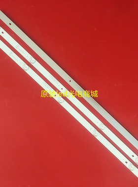 适用上海广电JX-T8830灯条JL.D28051235-049AS-F灯条