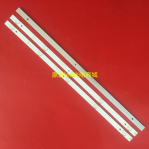 上海广电JX-T8830灯条JL.D28051