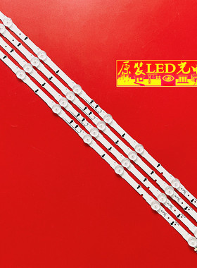 适用三星UA32H4000灯条HG32NE478 D4GE-320DC1-R2灯条2014SVS32FH