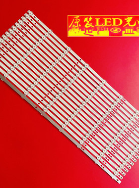 适用全新HD58DID_8X16_MCPCB_V03 L60LV2 190903灯条16条8灯59长3