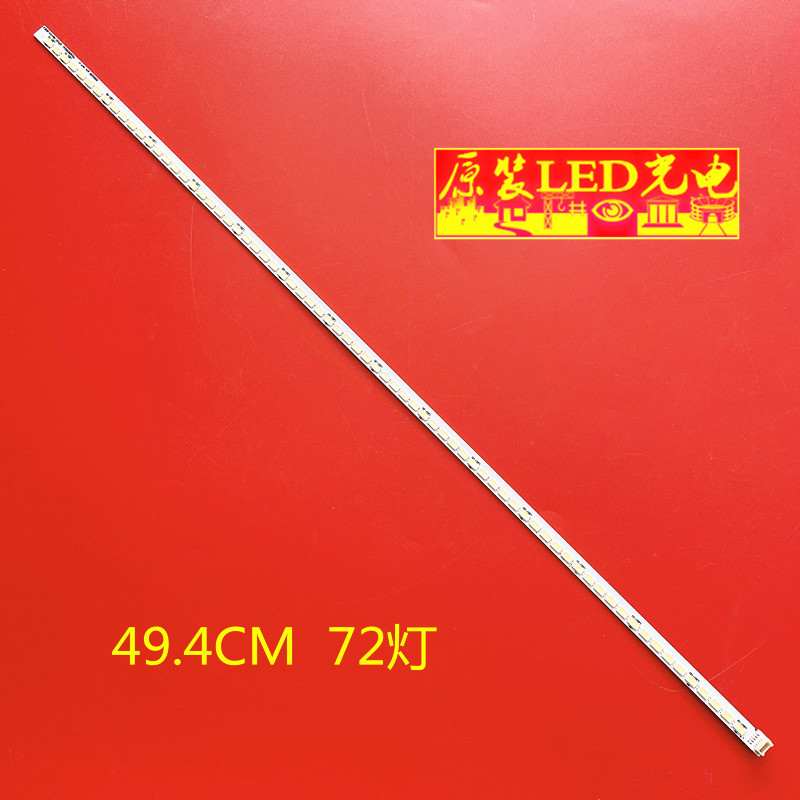 全新TCLLE39D29L39E2560E灯条