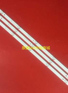 适用TCL LE32D59灯条JL.D31551235-057BS-M TLB315DF39-09-01 5灯