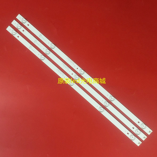 适用TCL LE32D59灯条JL.D31551235-057BS-M TLB315DF39-09-01 5灯
