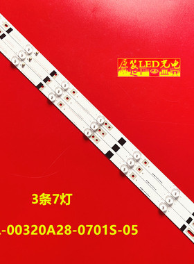 适用LED320E10 MS-L1225 V2液晶灯条303CX320031 ZDCX32D07-ZC14F