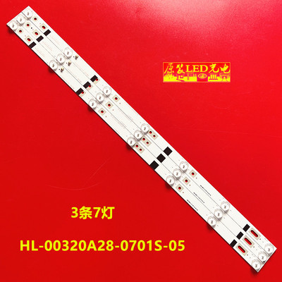 LED320E10MS-L1225V2液晶