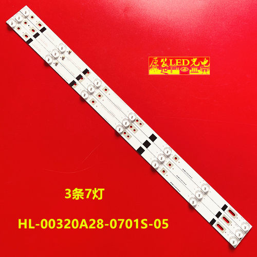 LED320E10MS-L1225V2液晶