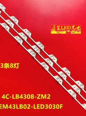 适用TCL D43A810 L43P1-UD灯条Y43A580 4C-LB4308-ZM02J OEM43LB0