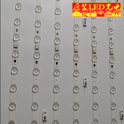 长虹LED32B2100CC2051i灯条