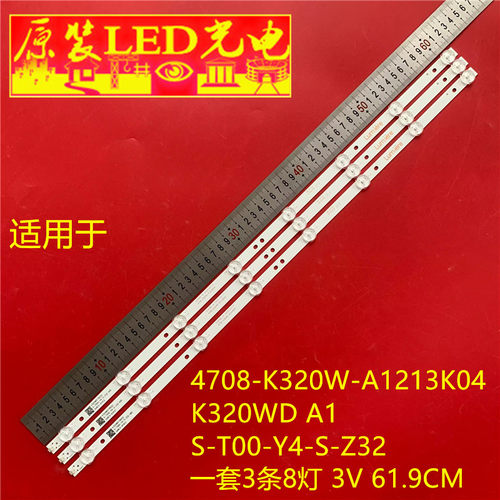 适用于4708-K320W-A1213K04 K320WD A1 S-T00-Y4-S-Z32