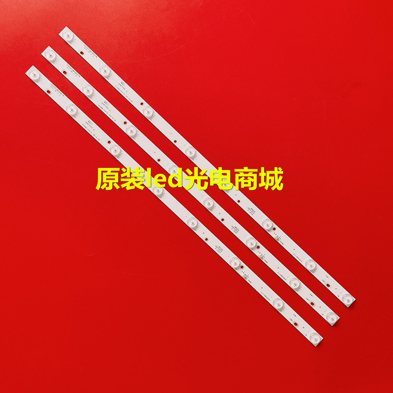 熊猫LE32D51A灯条IC-B-PDBS3