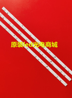 适用熊猫LE32D51A灯条IC-B-PDBS32D334 M96-A2-J OY315D08-ZC14F-