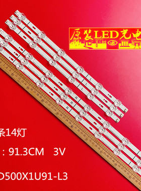 适用全新CHR-BX500X1U913030T031498T-REV1.0灯条