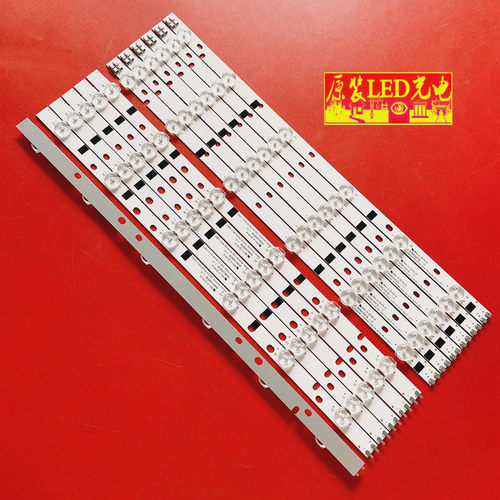 适用R0YE-950-460-1B2C-12*1.0 FY-0033 V1 LDM 6X12 DC36V灯条 - 封面