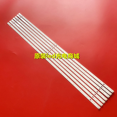 适用TCL乐华L32C11灯条L32W3212灯条LED32C350灯条4C-LB320T-DS1