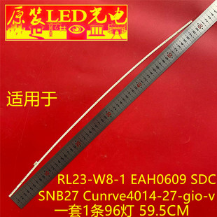 适用A350AD RL23-W8-1 EAH0609 SDC SNB27 Cunrve4014-27-gio-v