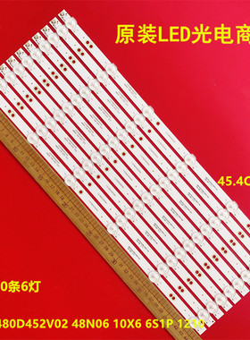 适用组装48-50寸CC02480D452V02 48N06 10X6 6S1P 1210灯条液晶电