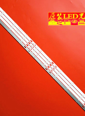 适用全新D3901001-2835AS-F 1.14.FD390002灯条