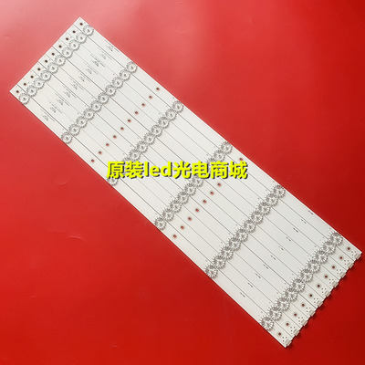 全新海信LED55K320U液晶灯条