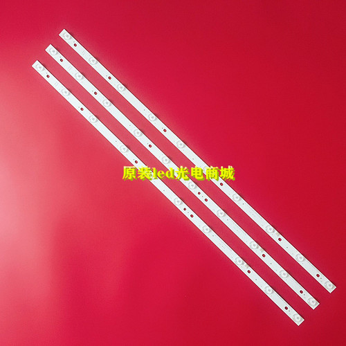 全新适用乐华LED39C310A灯条