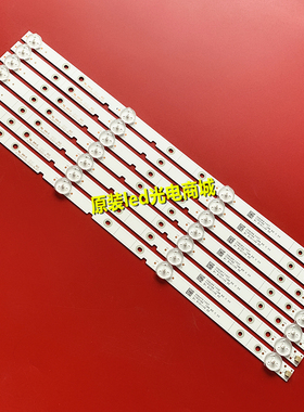 适用全新海信LED43EC350A LED43N2600 LED43N51U/C LED43EC3000灯