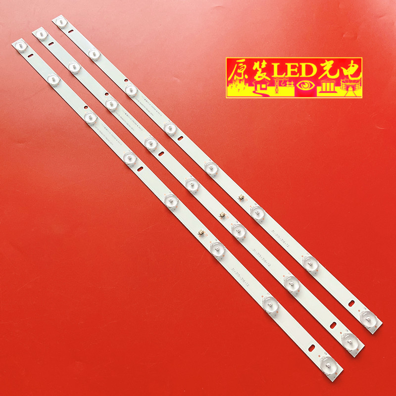 适用熊猫LE32F50灯条ZH32D08-ZC14F-01背光PB08D575173BL042-001H