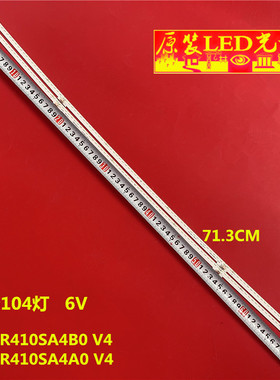 TCL 65Q960C灯条65HR410SA4A0 V4 65HR410SA4B0 65C5 4014 L R 10