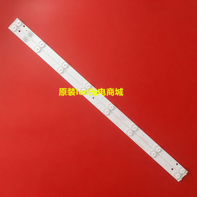 适用中国2D08ZC14F05 303KJ320036灯条一套2条8灯定制夏新LE22A灯