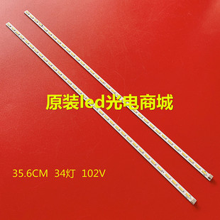 适用长虹LED32B1300灯条CHGD32LB01-LED7020-U0.4 CA730800064972