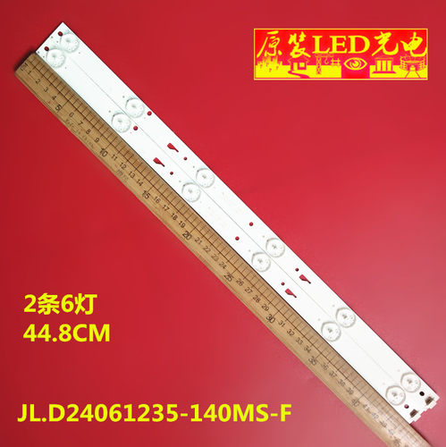 JL.D24061235-140MS-F