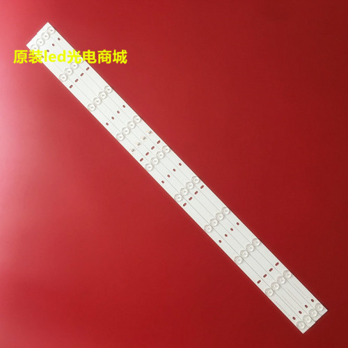 适用海尔H42E07 E08 E10 E12 LED43G300灯条43TS353504105BA液晶