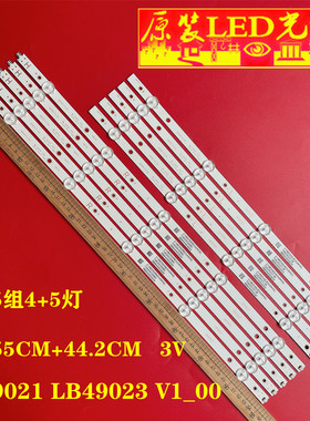 适用飞利浦49PUS7503/12 液晶灯条 LB49021 LB49023 V1_00
