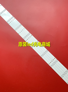 适用飞利浦55PUF6271/T3灯条 SJ.BK.D5500502-3030GS-M 5条10