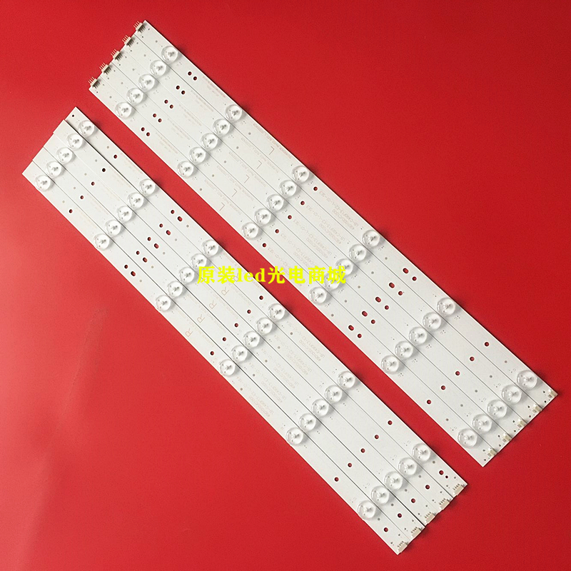 长虹LED49C1000N/1080N 适用灯条LB-C490F13-E2-L-G1-SE2/SE1