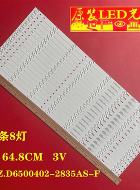 适用松下TH-65AX600C灯条AWX65166背光灯SJ.HZ.D6500402-2835AS-F
