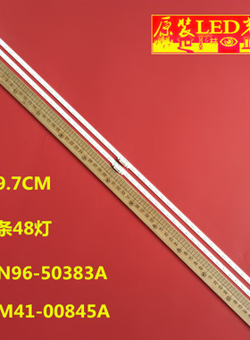 适用三星QN55Q70TAFXZA灯条BN96-50383A LM41-00845A V0T6-550SM0